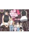 Boku ni Harem SeFri ga Dekita Riyuu - Глава 4 Boku ni Harem SeFri ga Dekita Riyuu - Глава 4